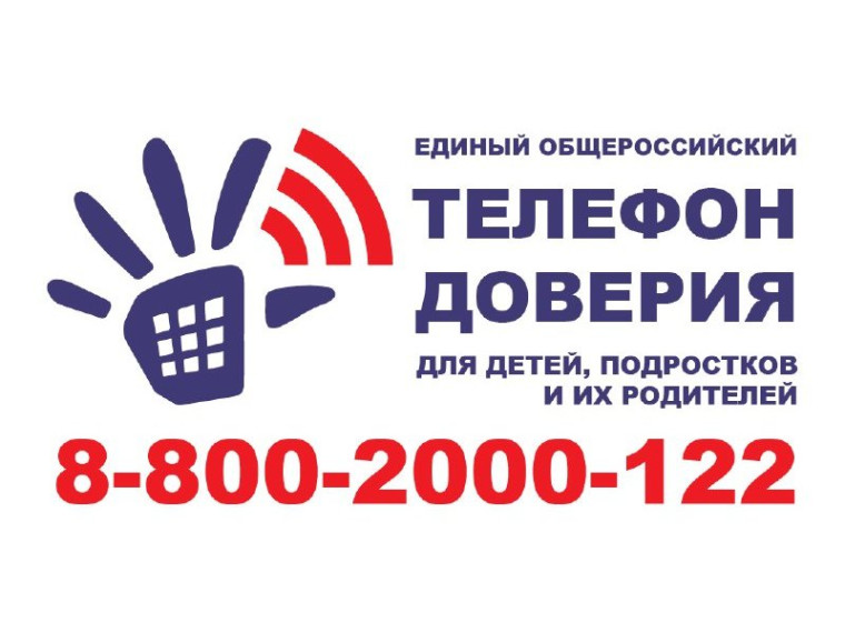Помощь в трудной ситуации.
