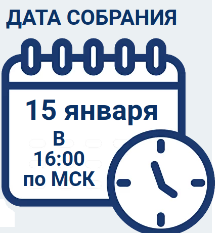 Общероссийское родительское oнлайн-сoбрaние.