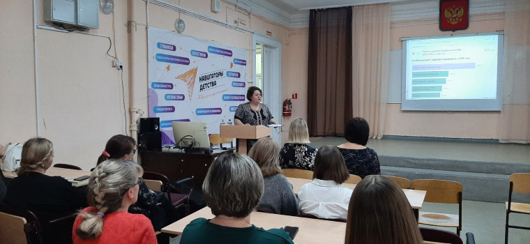 О родительском собрании.